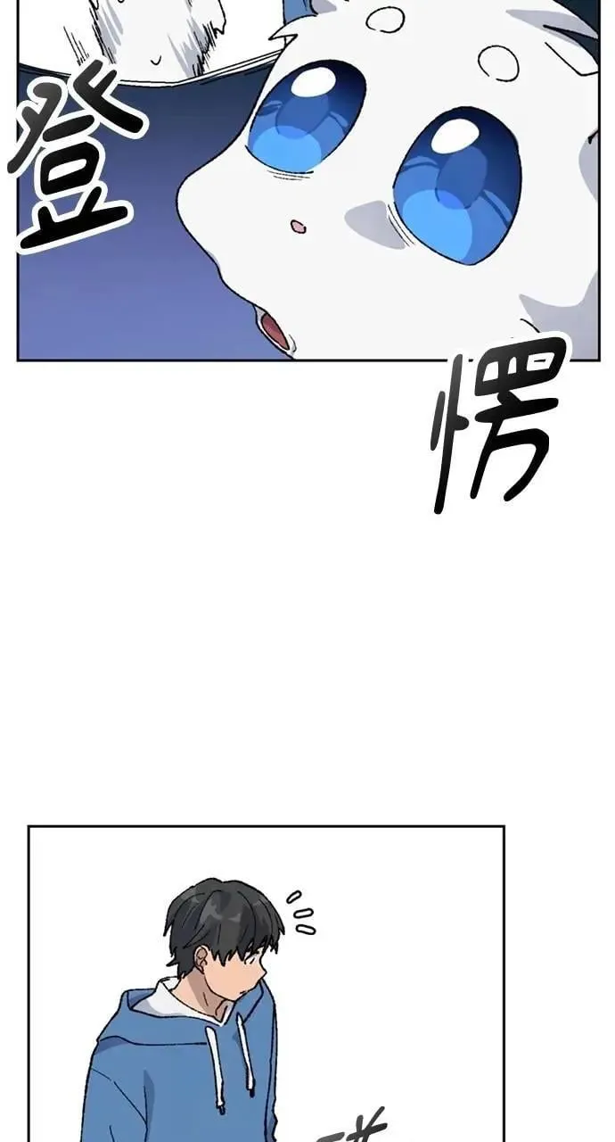 第35话 第24页