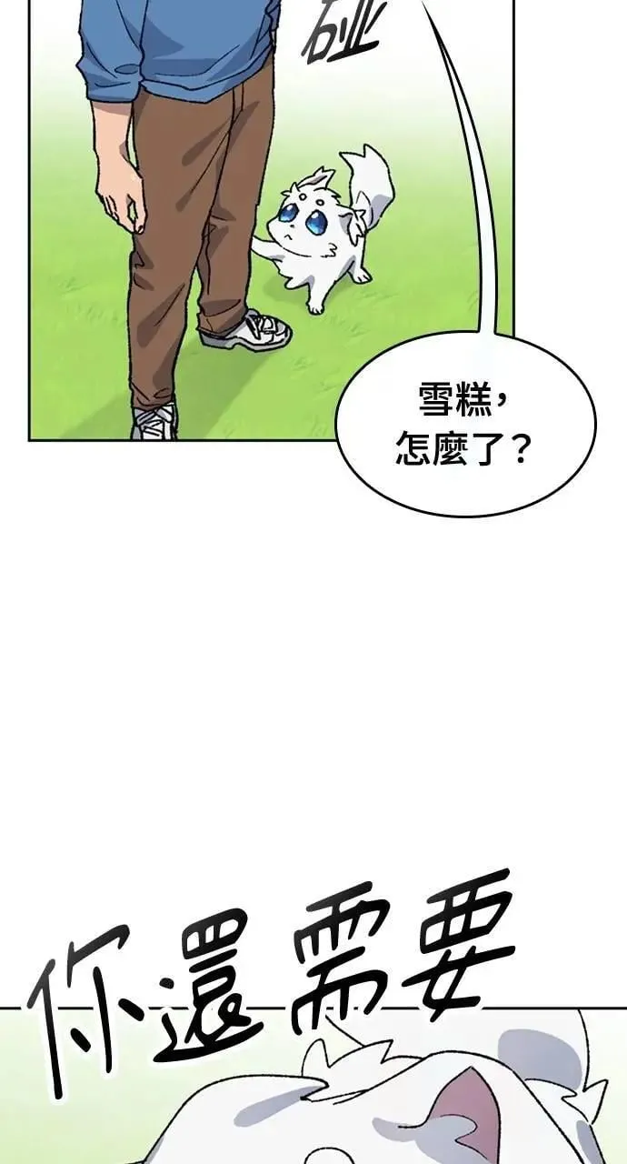 第35话 第25页