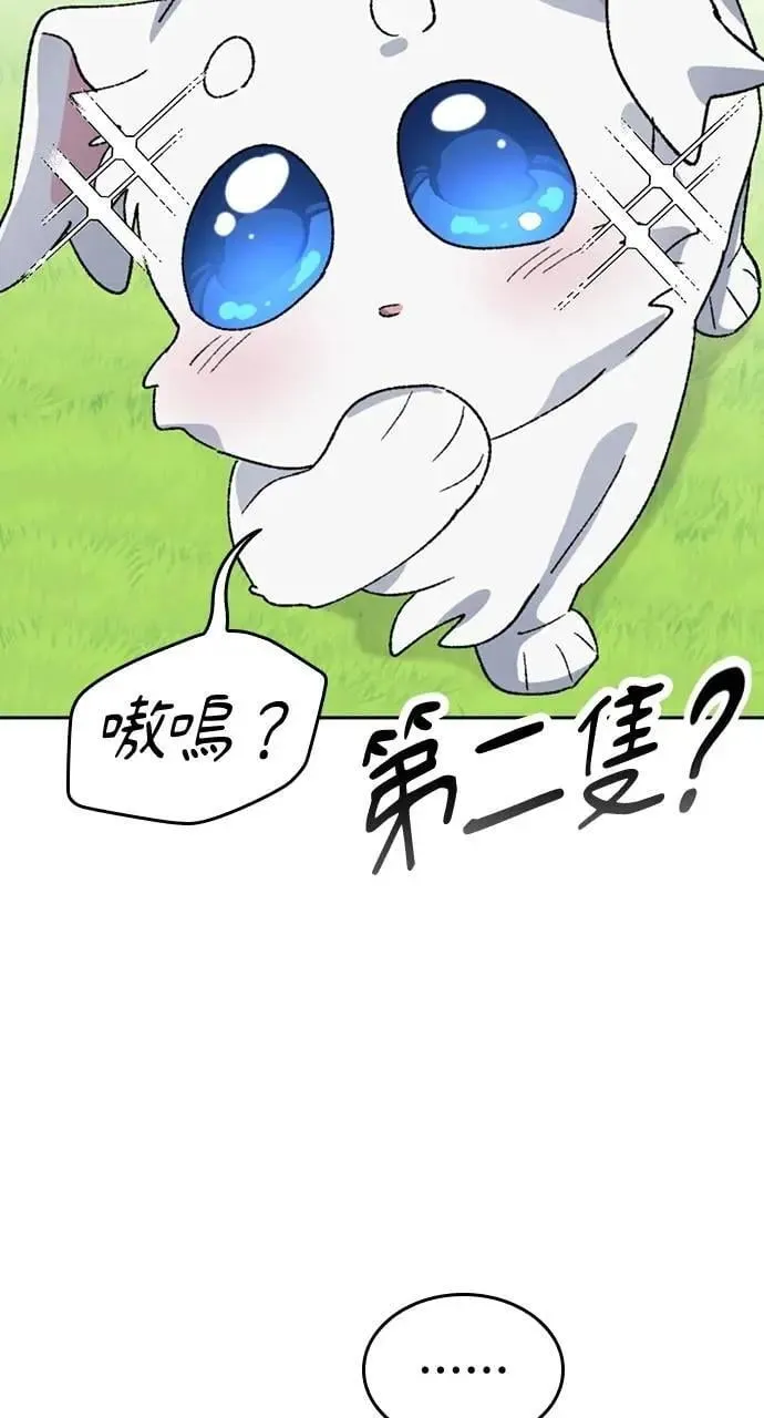 第35话 第26页
