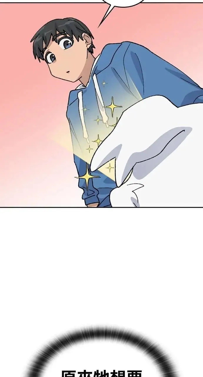 第35话 第27页