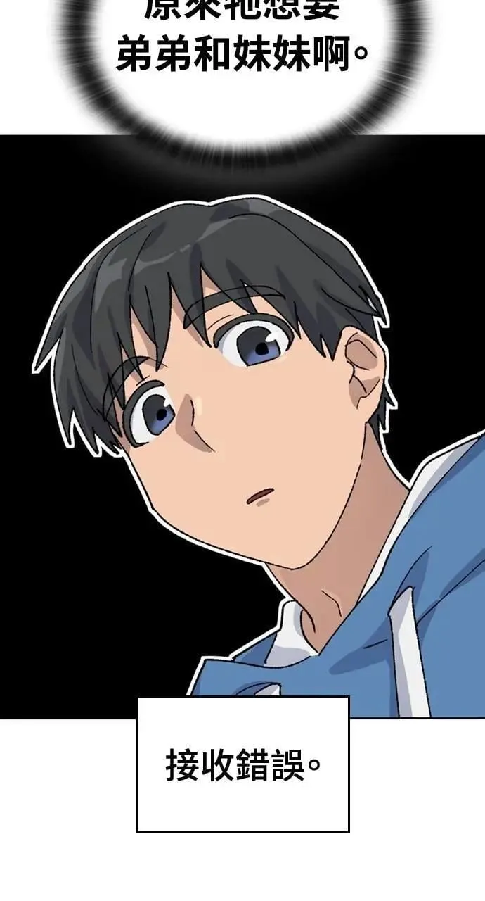 第35话 第28页