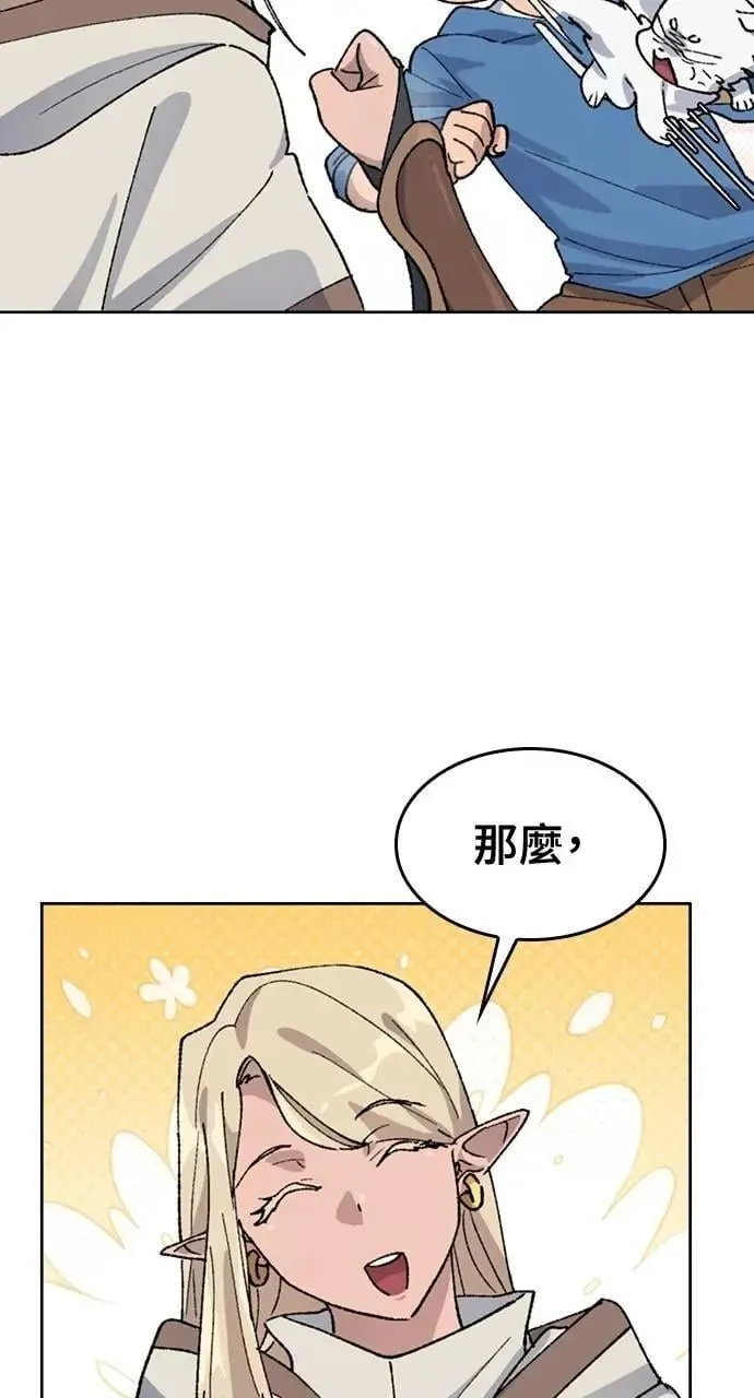 第35话 第31页