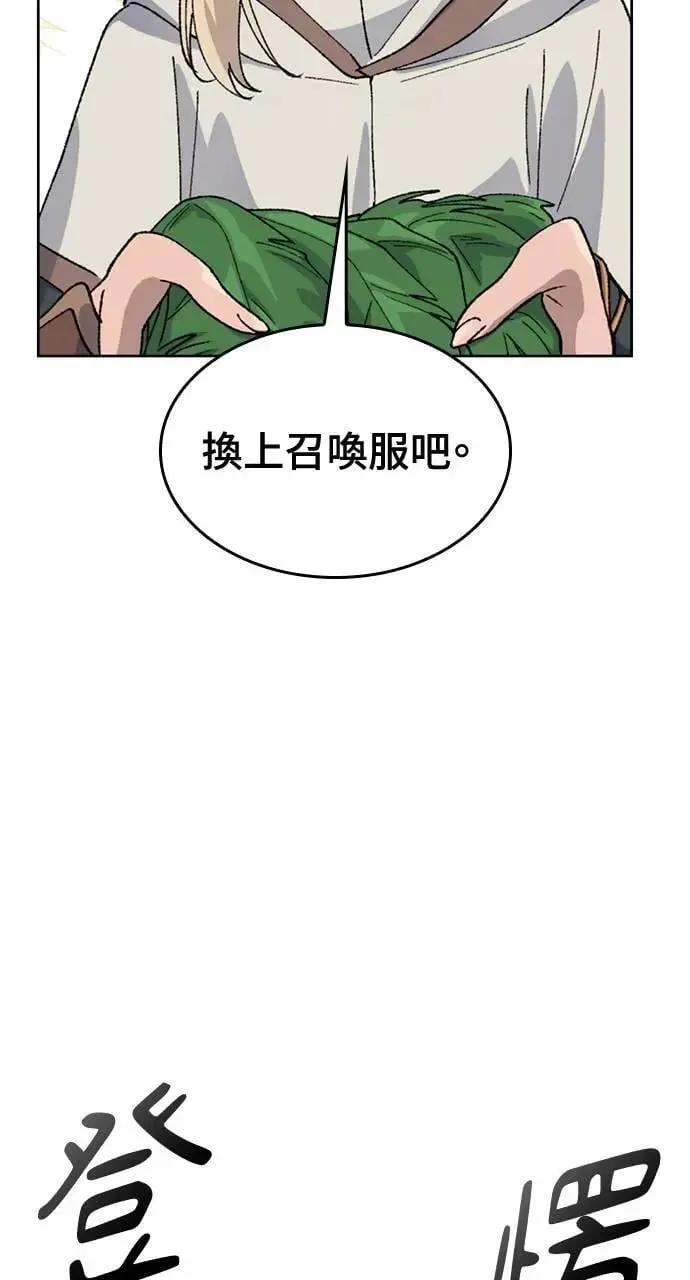 第35话 第32页