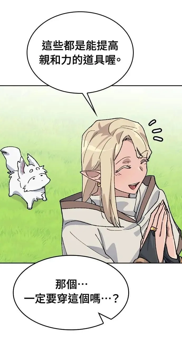 第35话 第35页