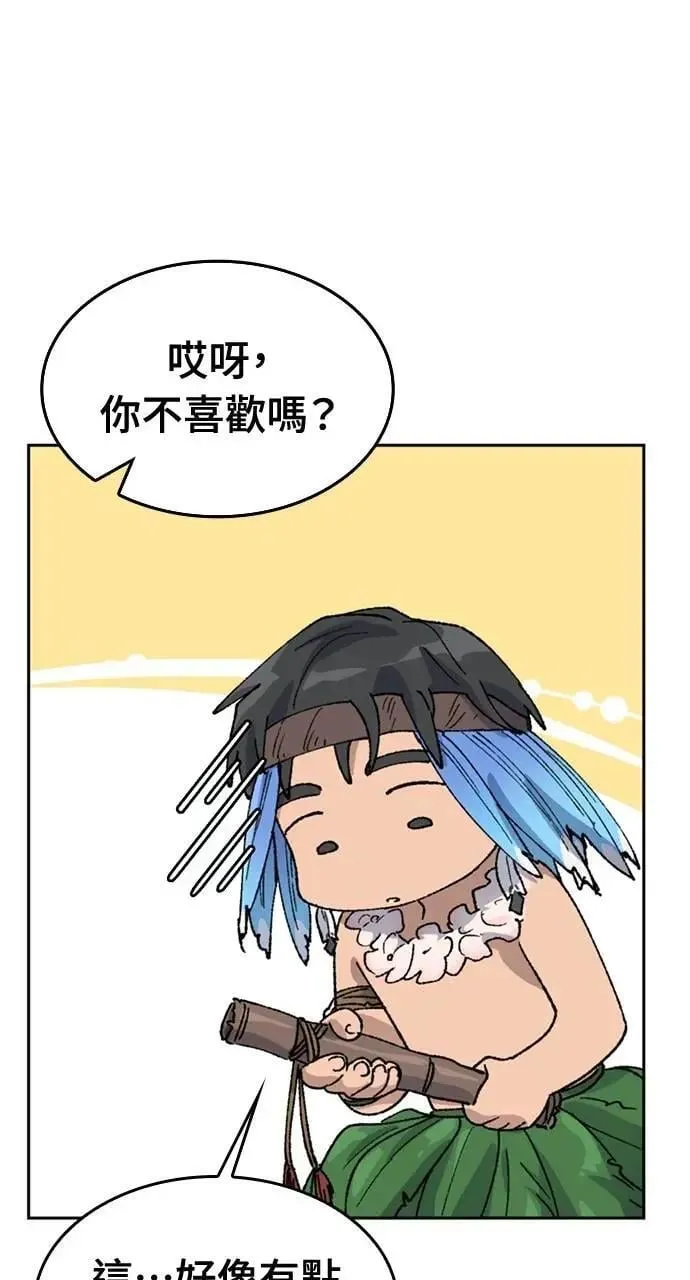 第35话 第36页