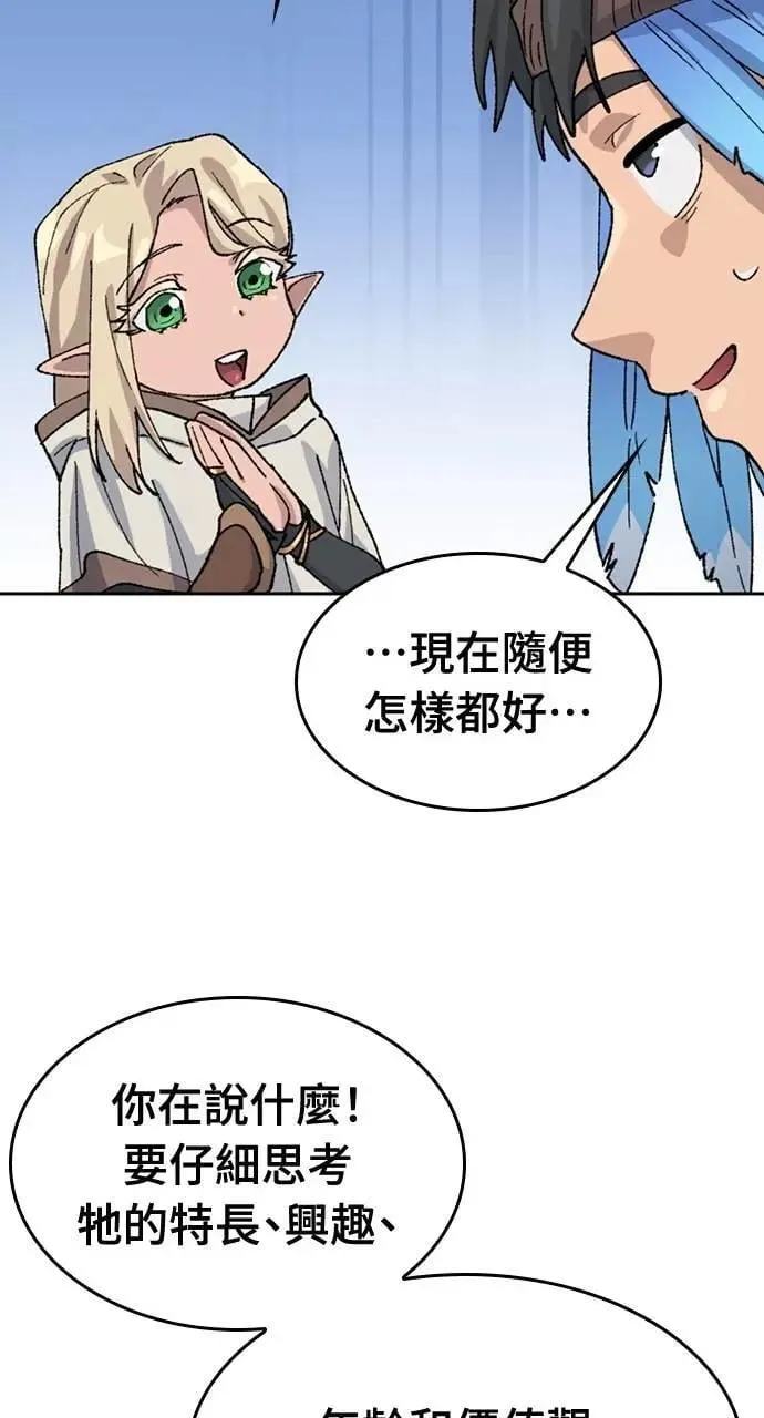 第35话 第39页