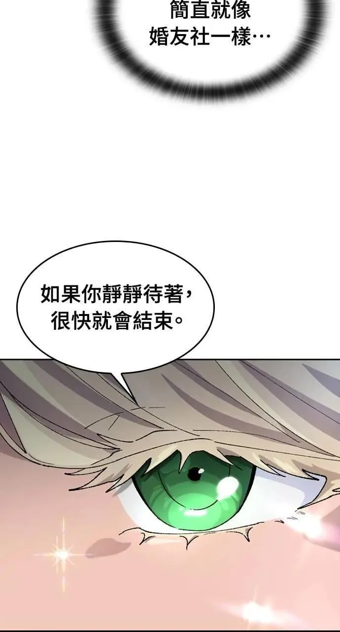 第35话 第41页