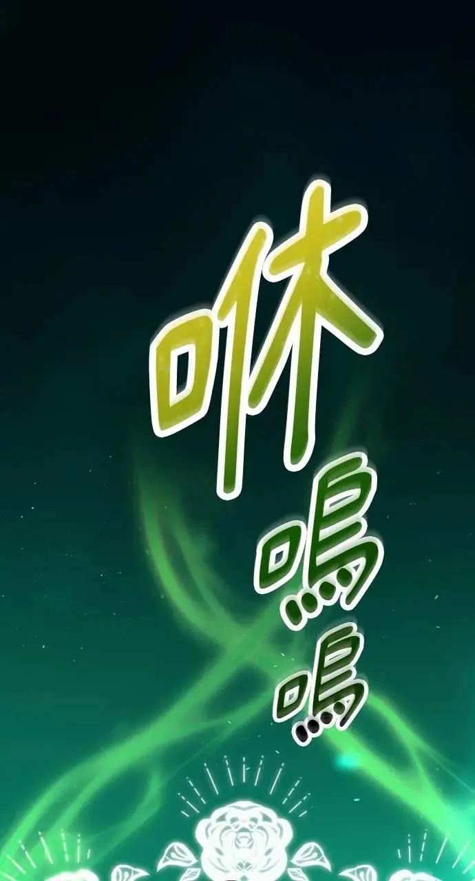 第35话 第42页