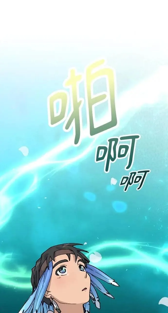 第35话 第44页