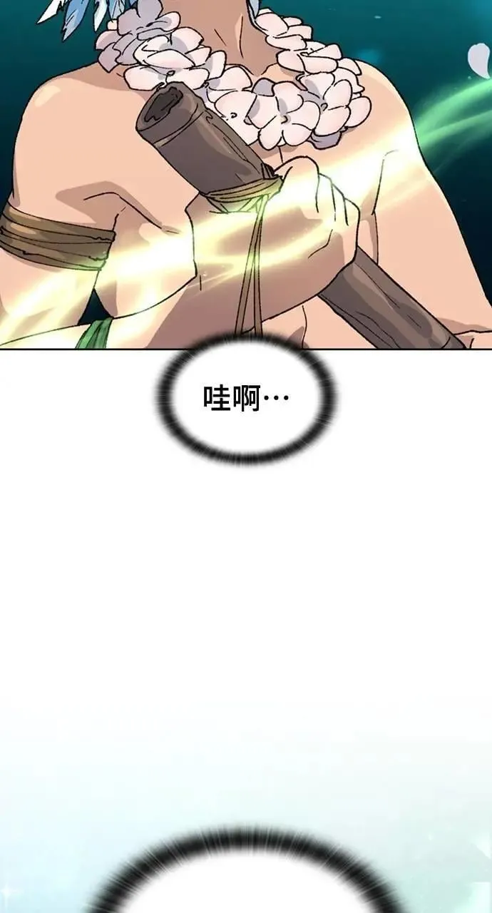 第35话 第45页