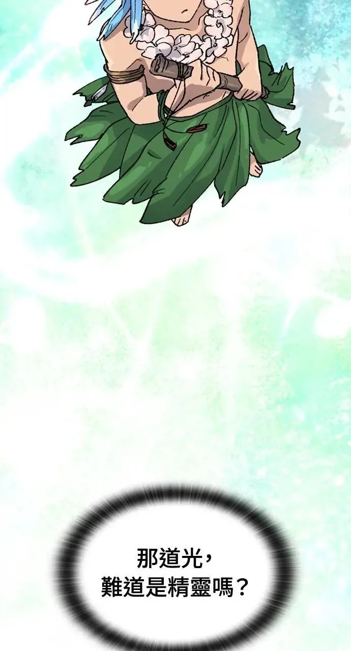 第35话 第47页