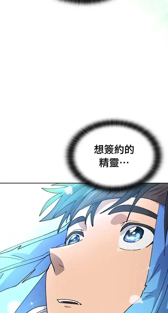 第35话 第48页