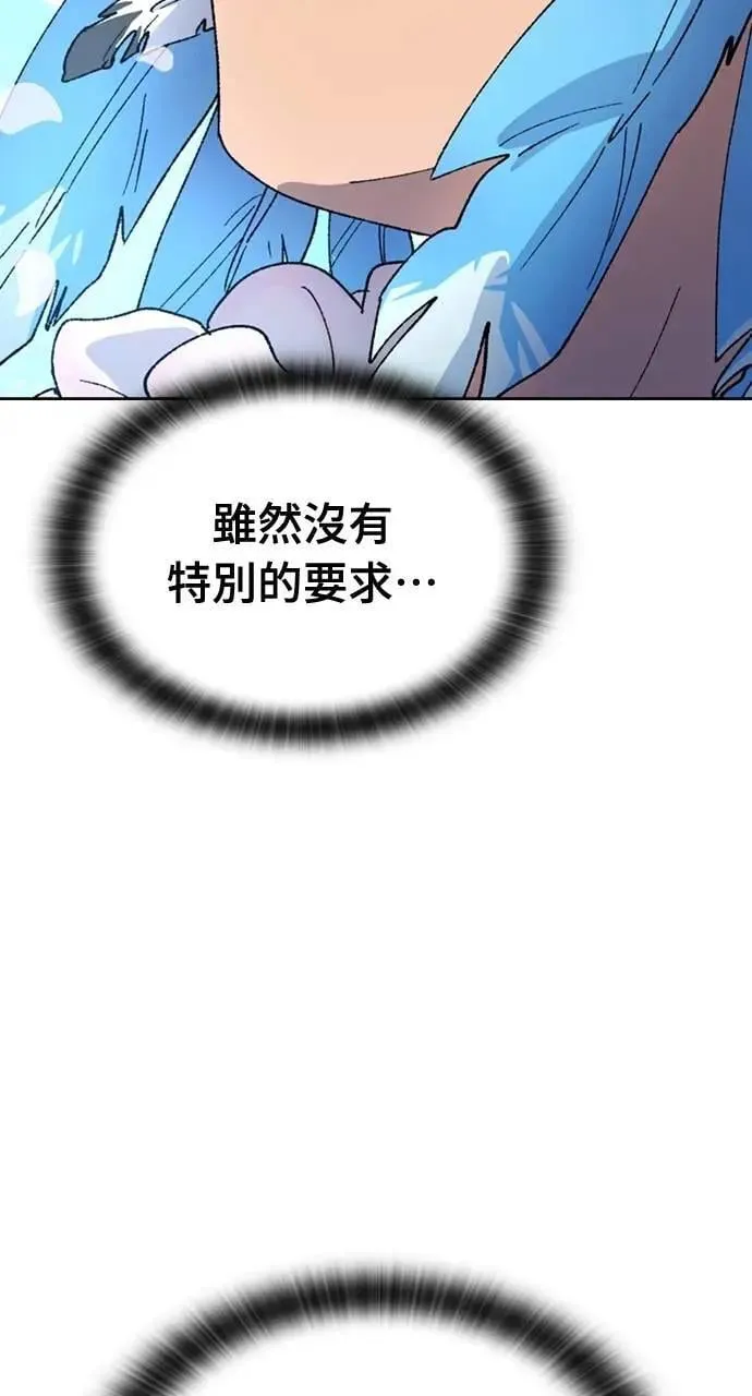 第35话 第49页