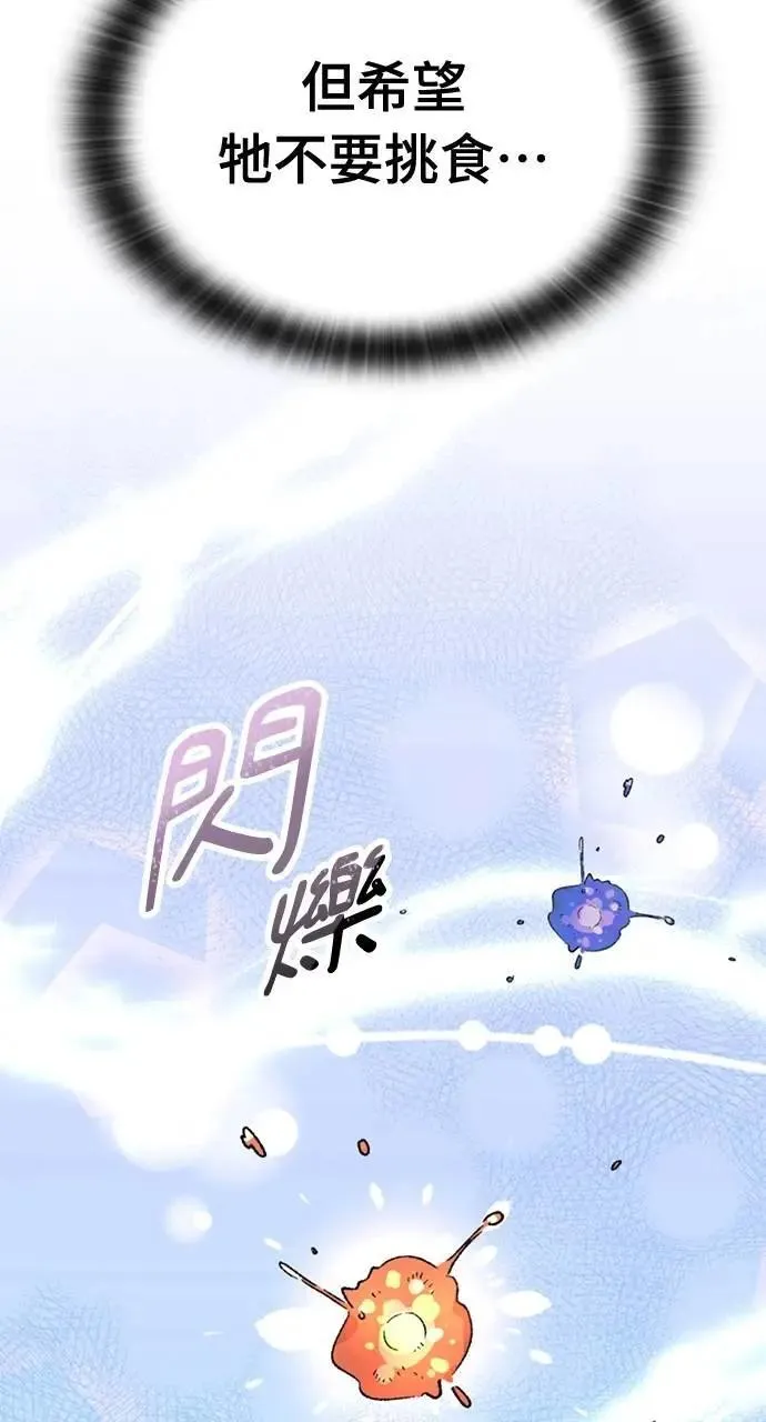 第35话 第50页