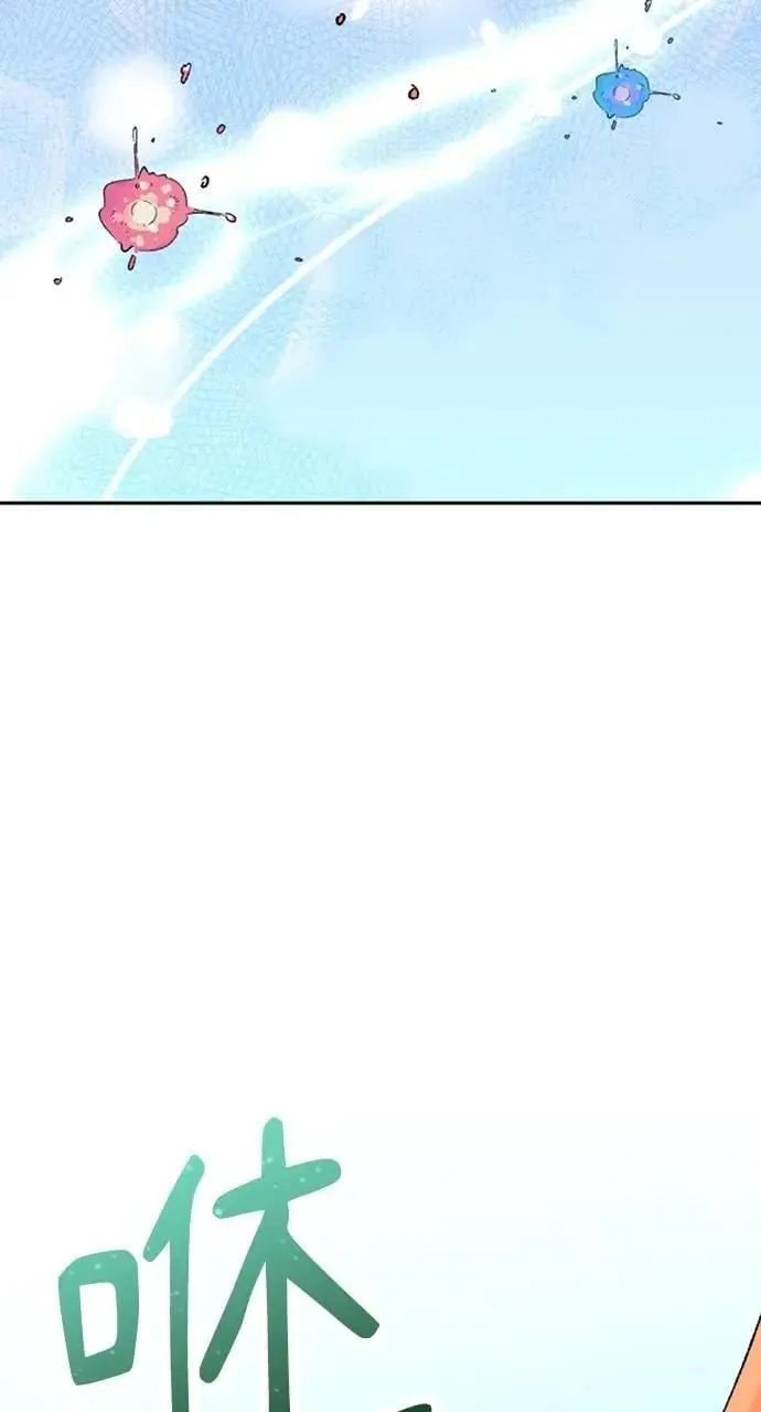 第35话 第51页