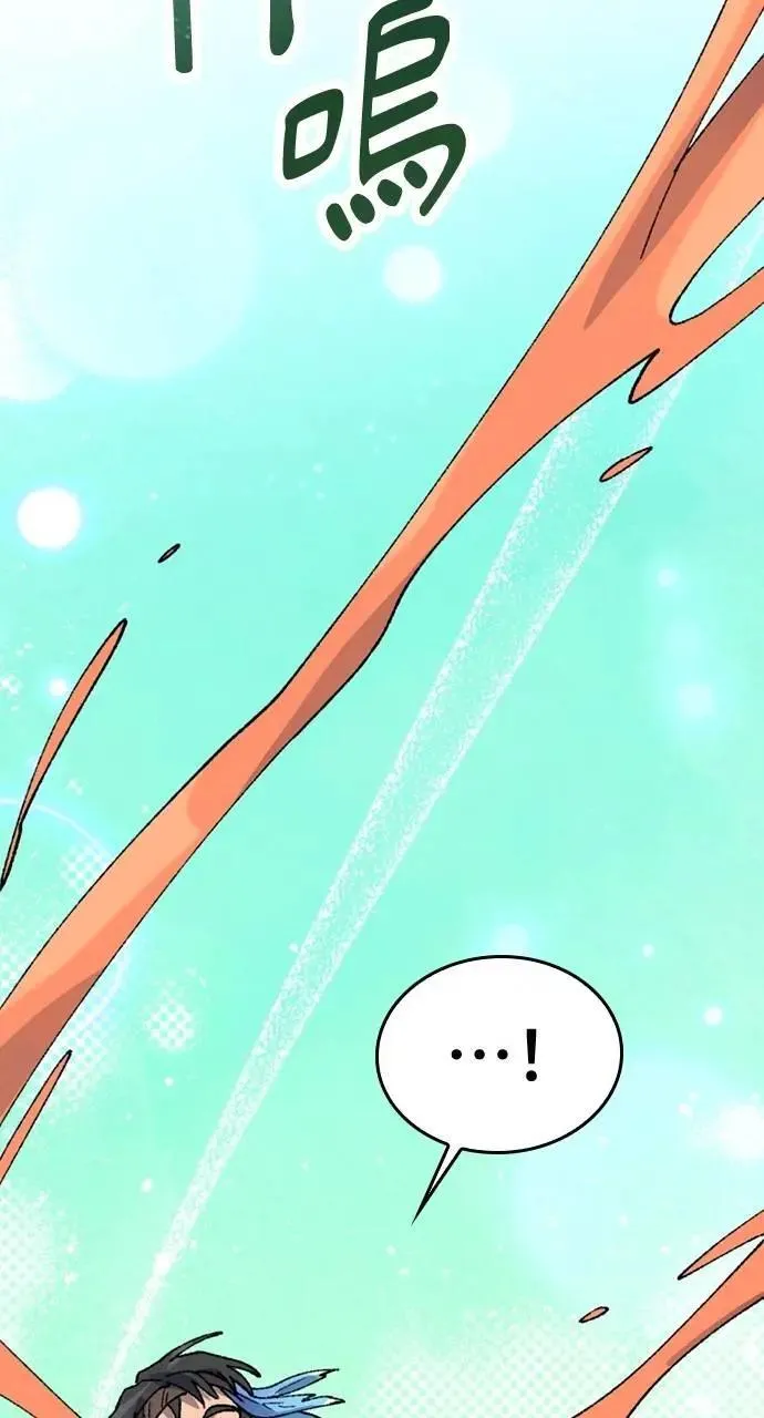 第35话 第52页