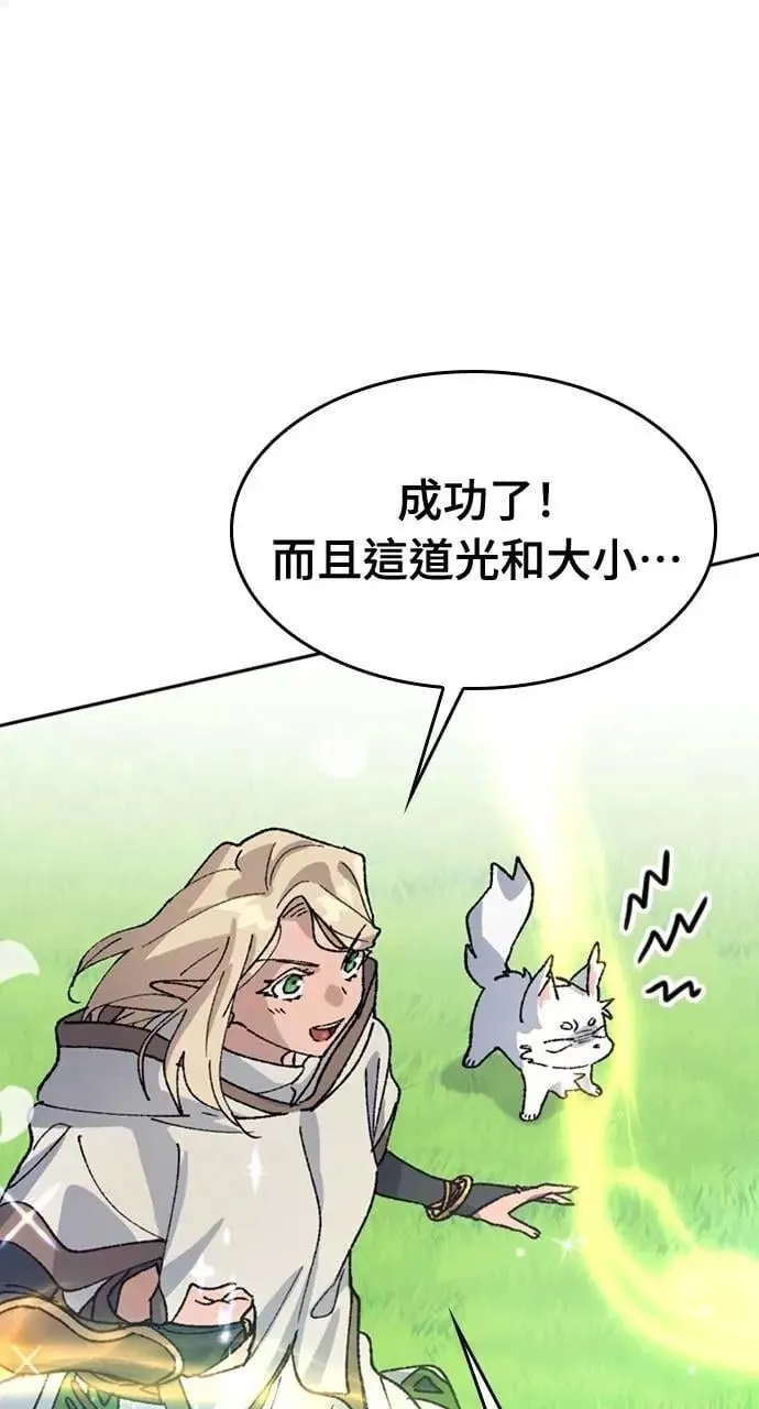 第35话 第54页