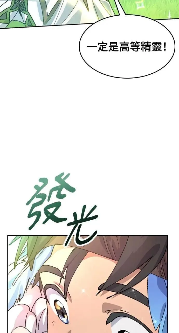 第35话 第55页