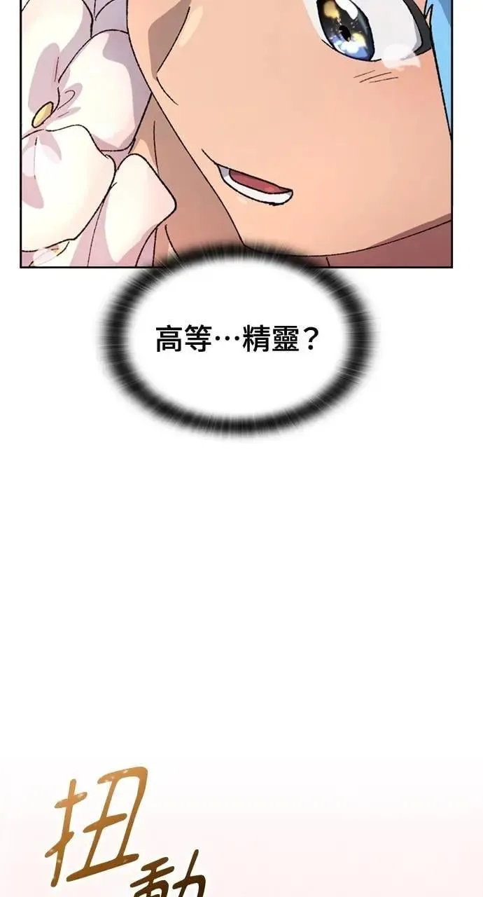 第35话 第56页