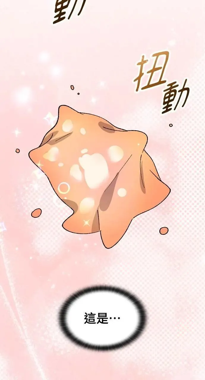 第35话 第57页