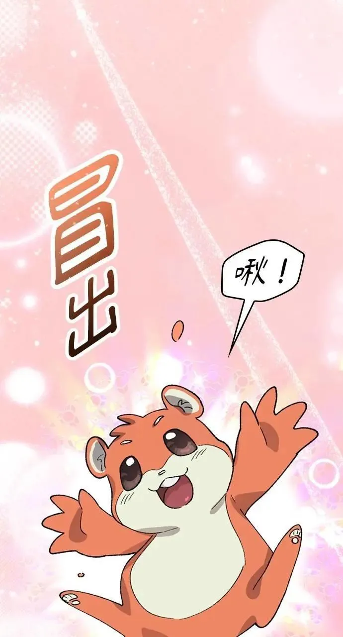 第35话 第58页