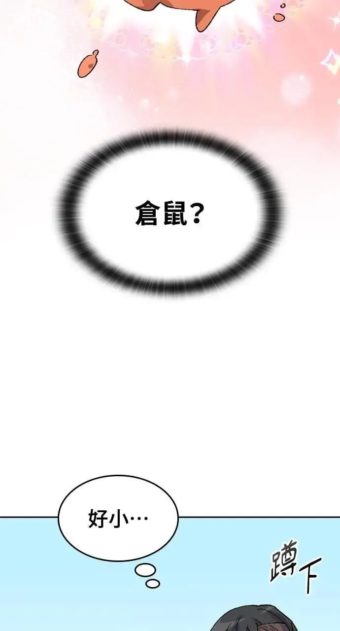 第35话 第59页