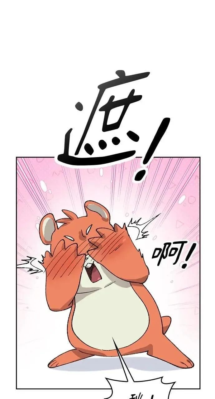 第35话 第63页