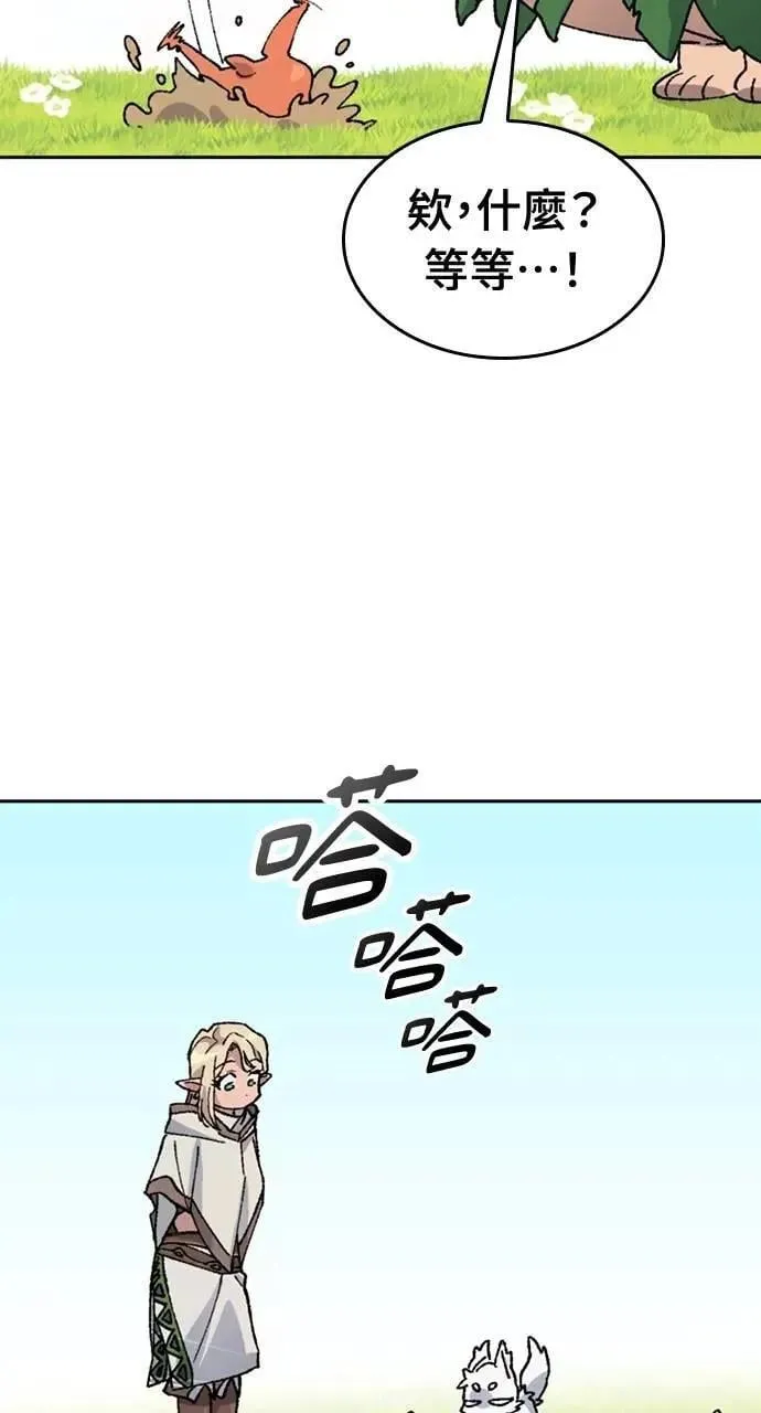 第35话 第65页