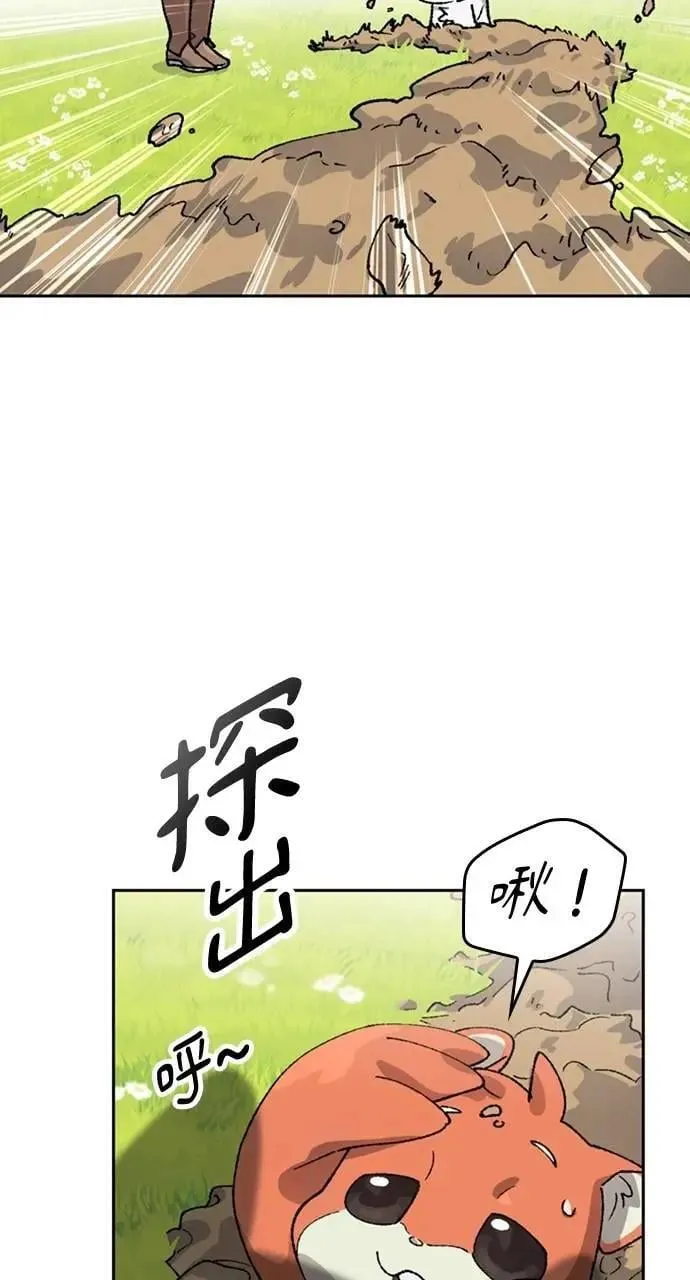第35话 第66页