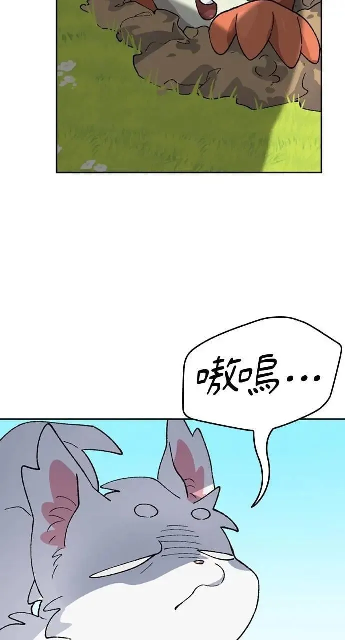 第35话 第67页