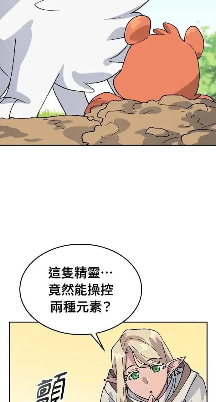 第35话 第68页