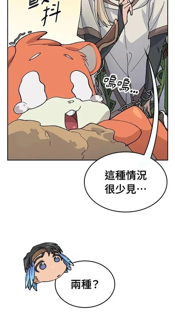 第35话 第69页