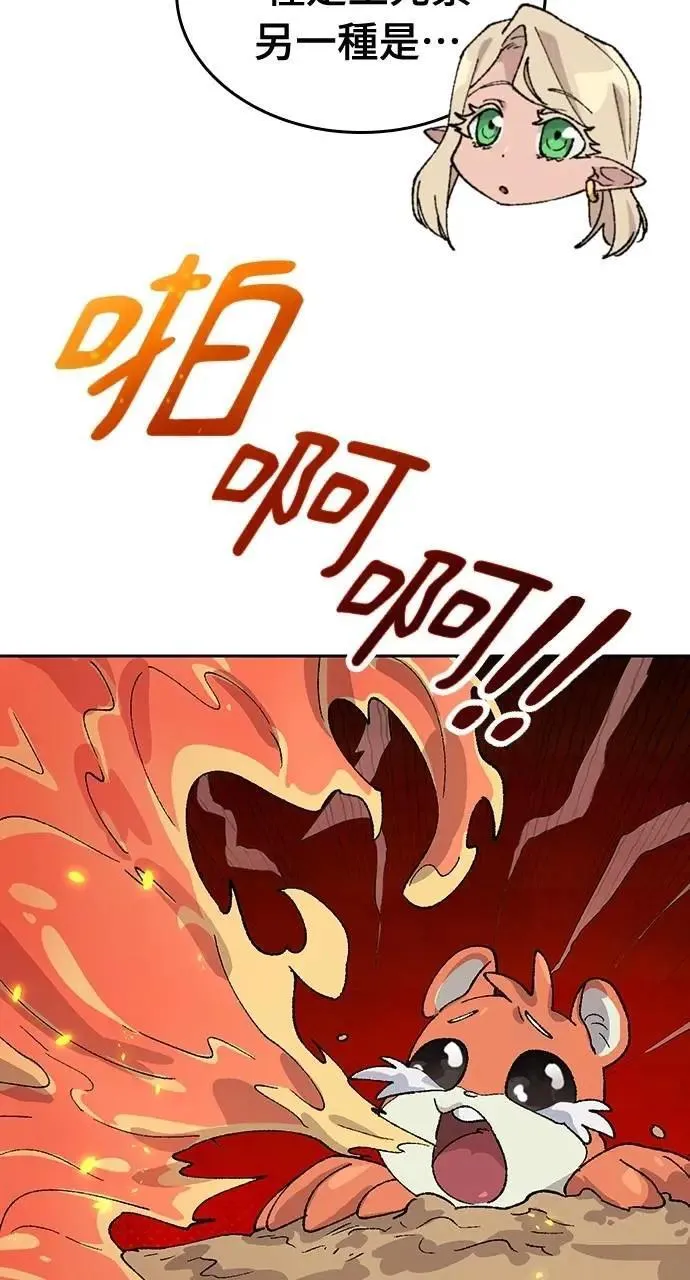 第35话 第71页