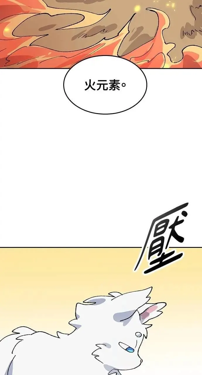 第35话 第72页