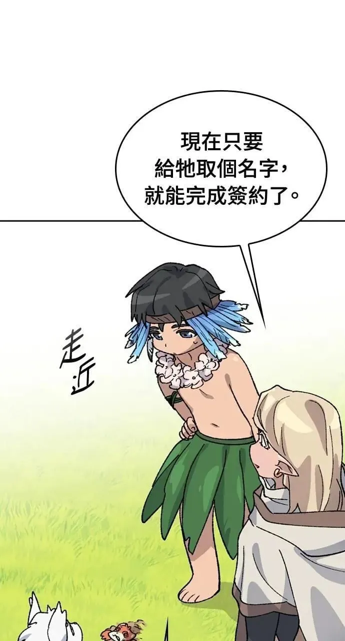 第35话 第76页