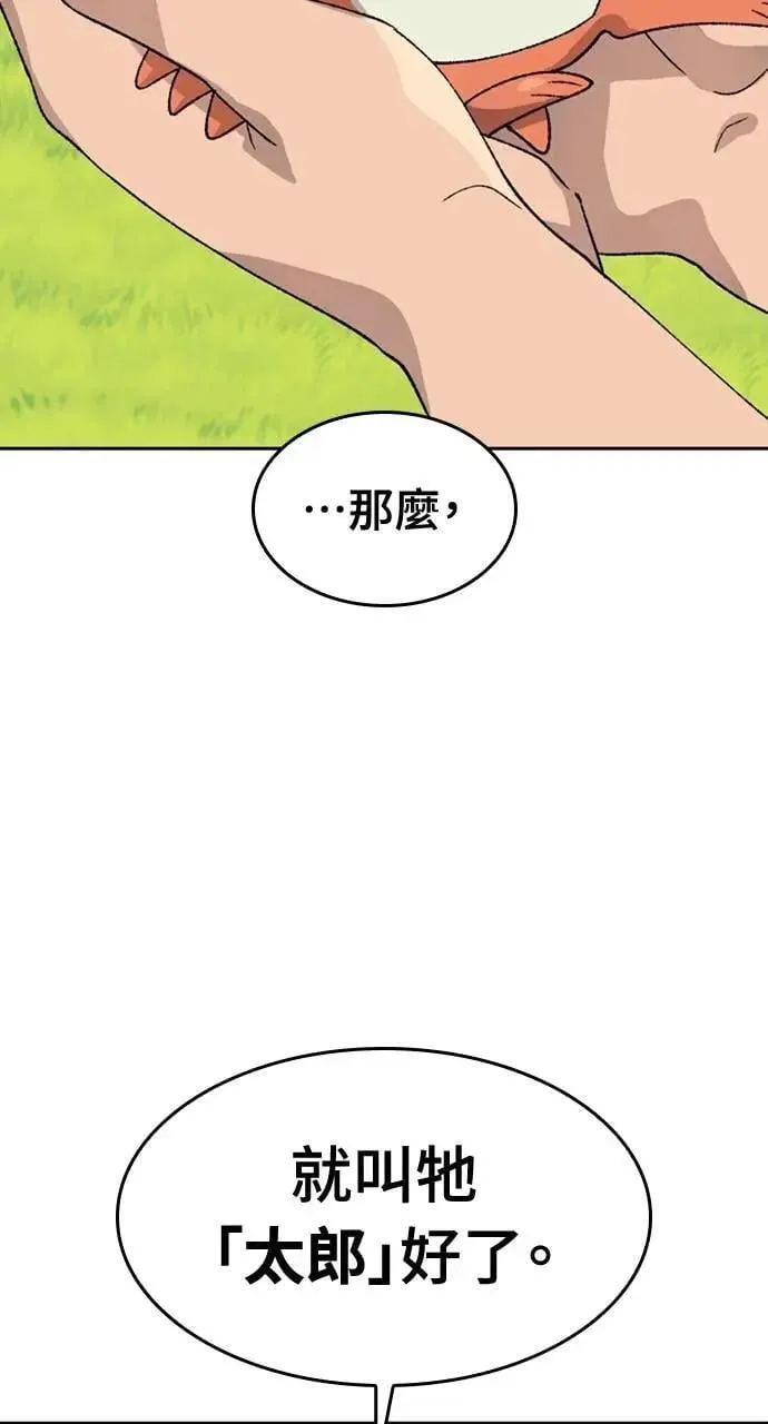 第35话 第80页