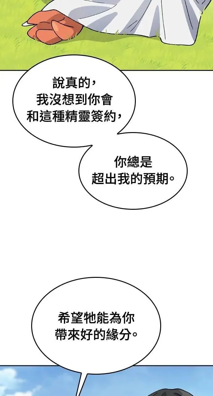 第35话 第83页