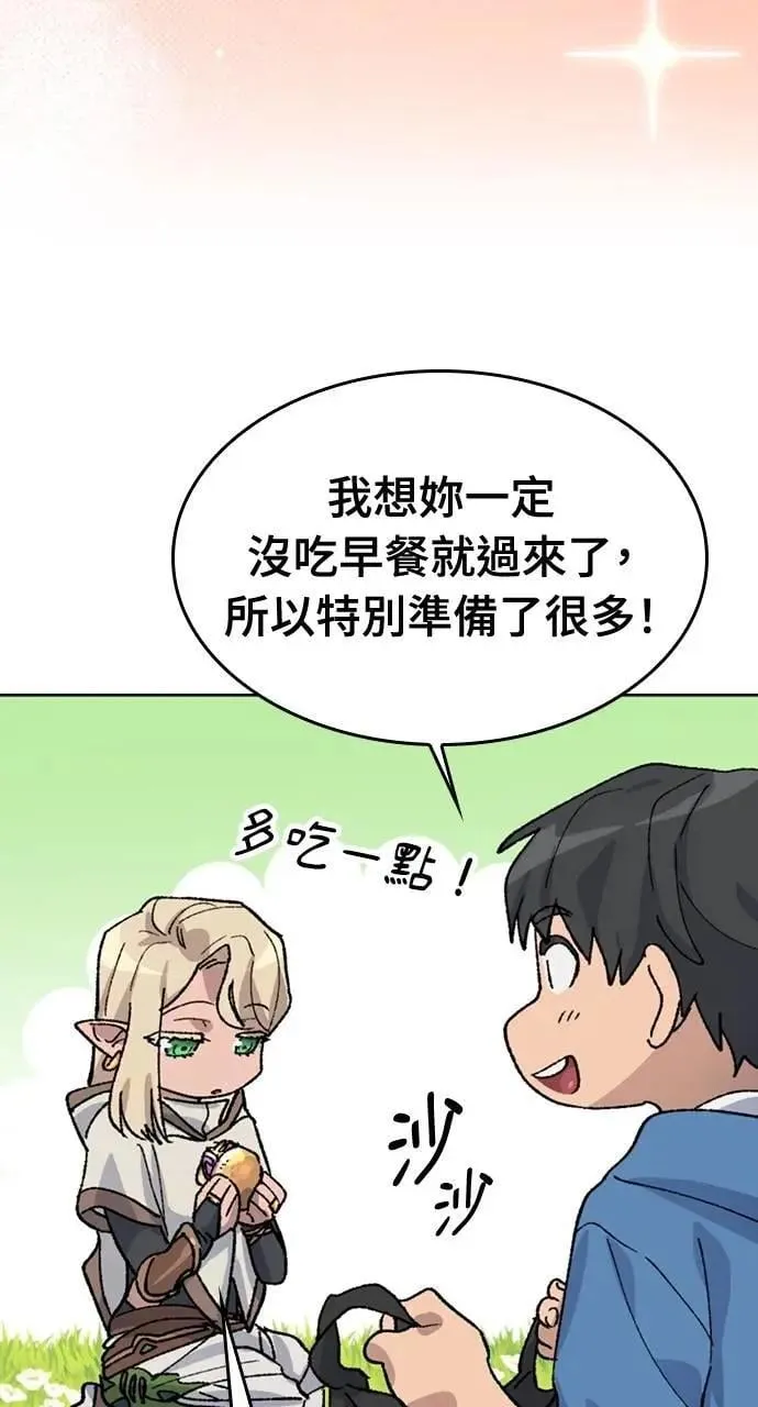 第35话 第88页