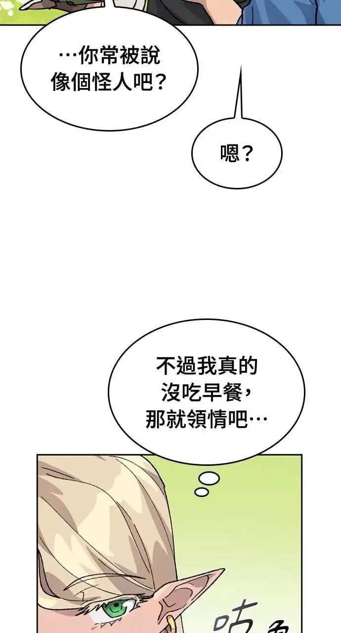 第35话 第89页
