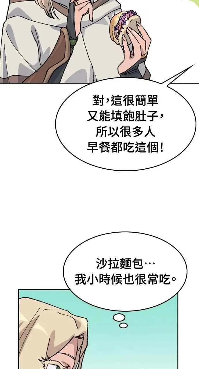 第35话 第91页