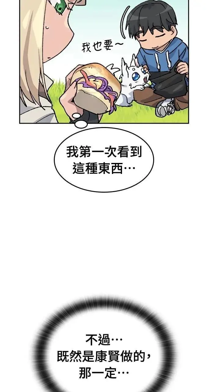 第35话 第92页