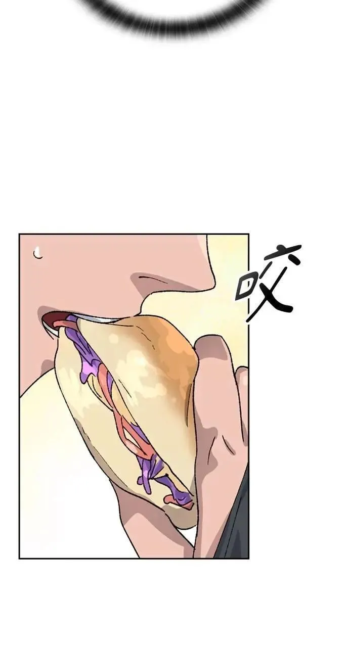 第35话 第93页