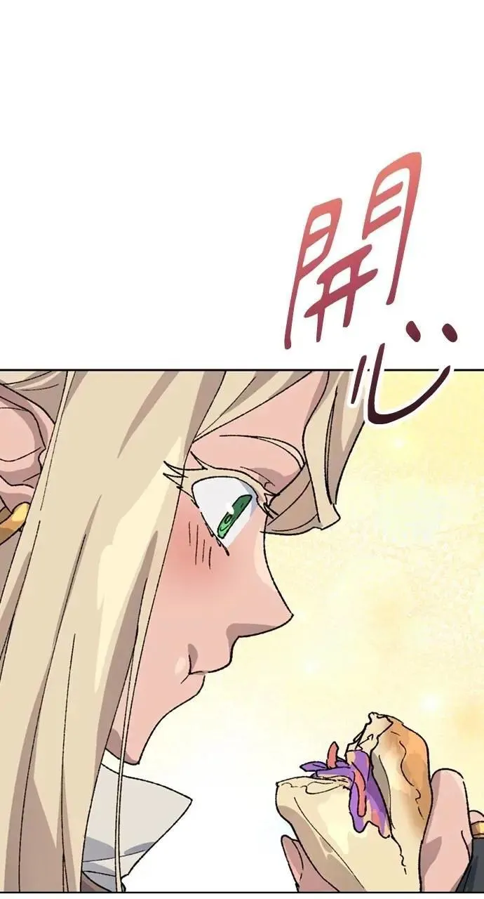 第35话 第94页