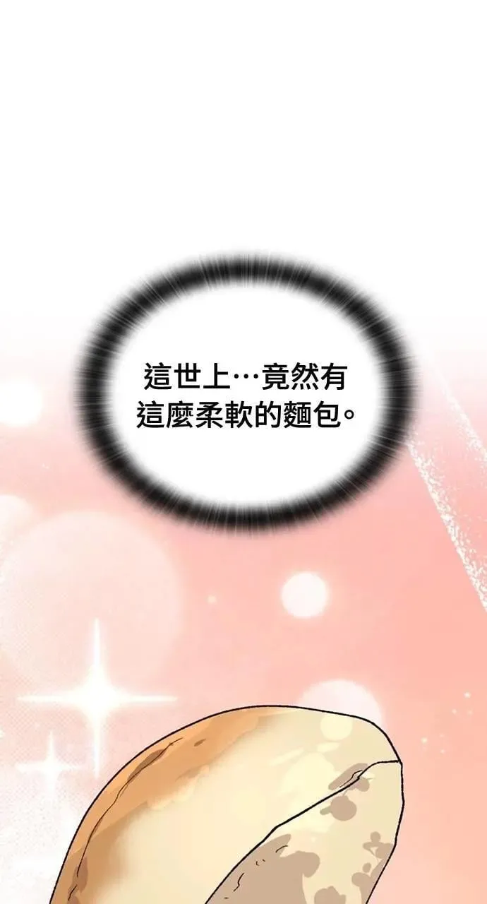 第35话 第95页
