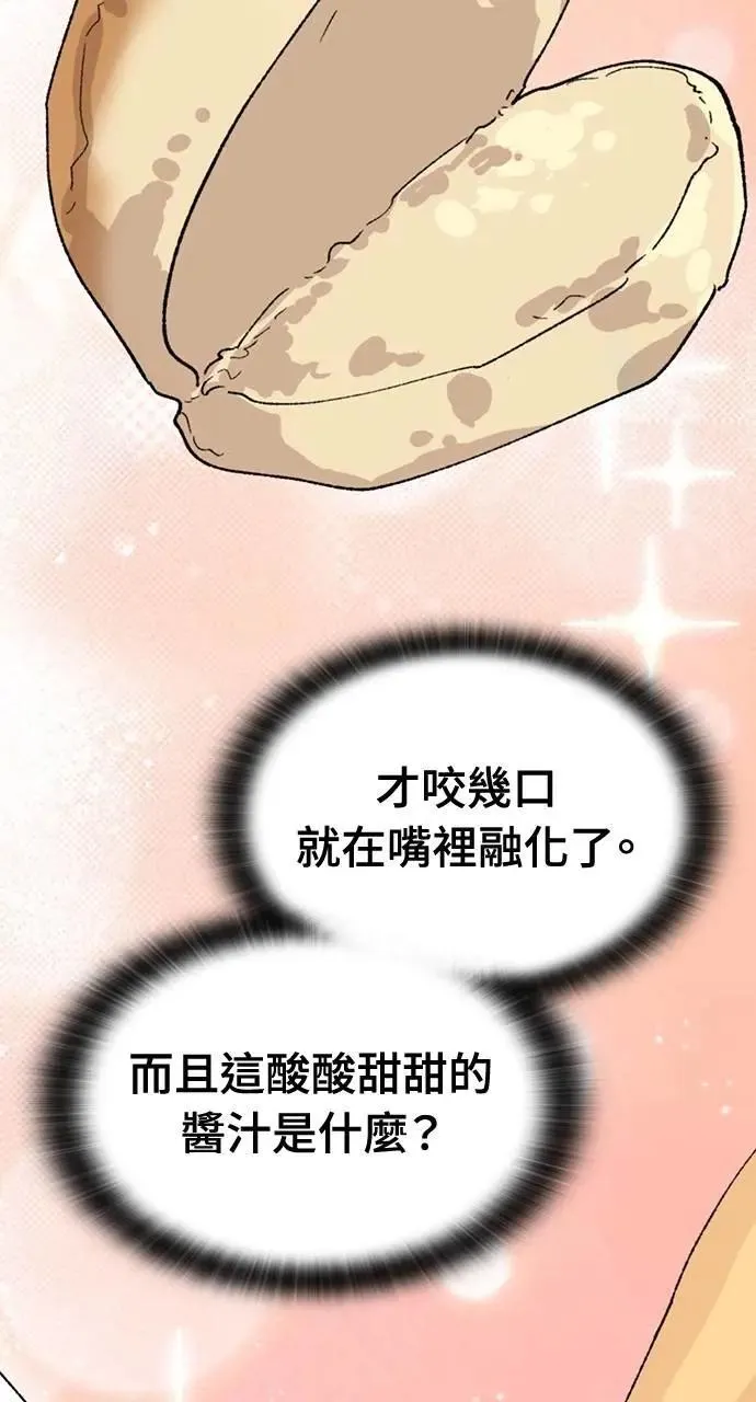 第35话 第96页