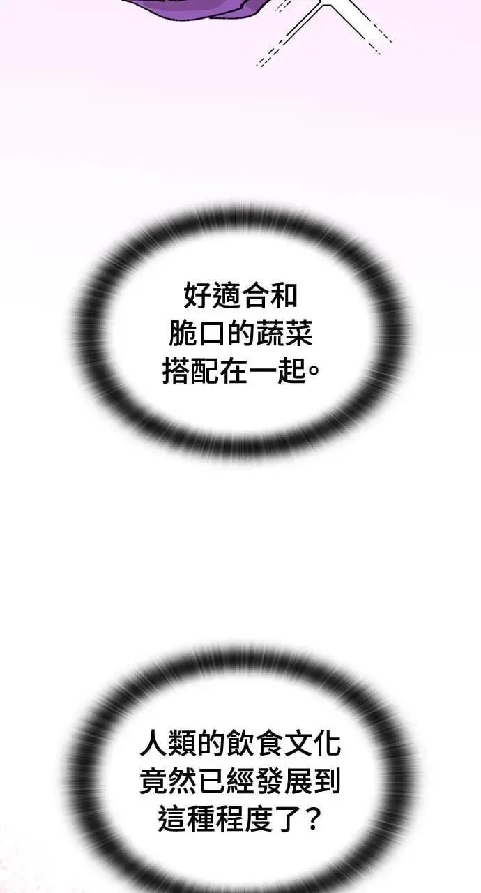 第35话 第99页