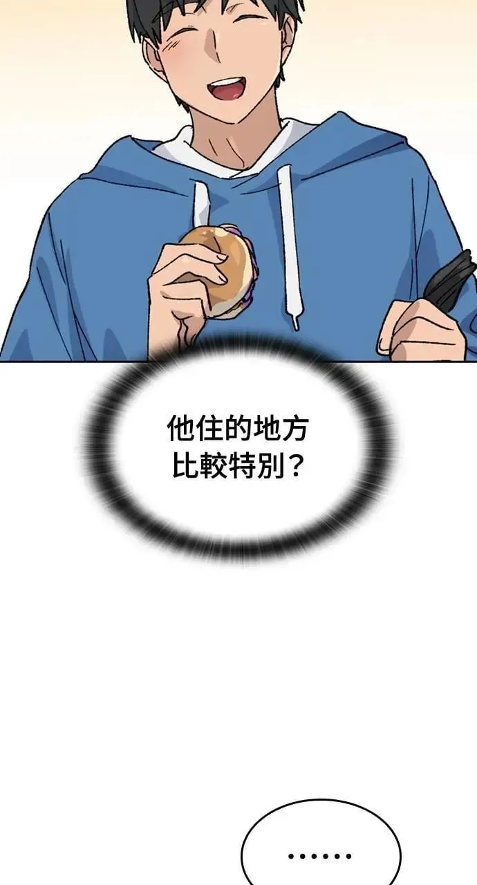 第35话 第102页