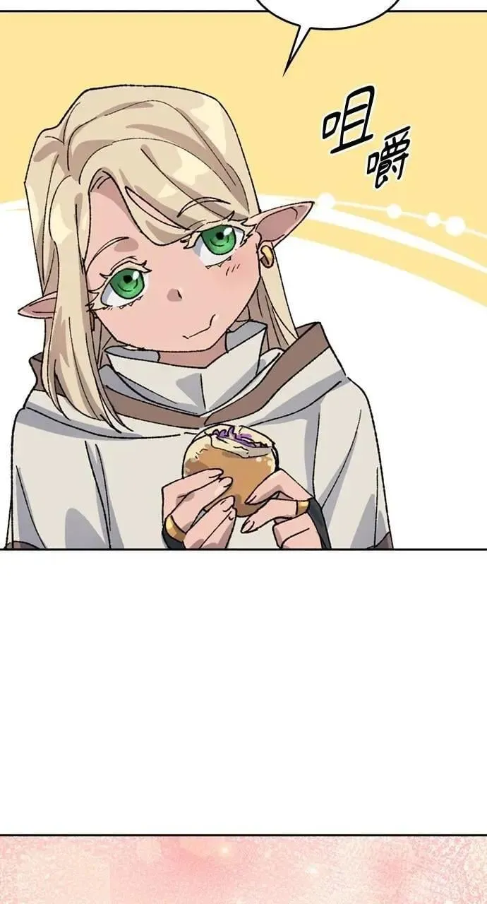 第35话 第103页
