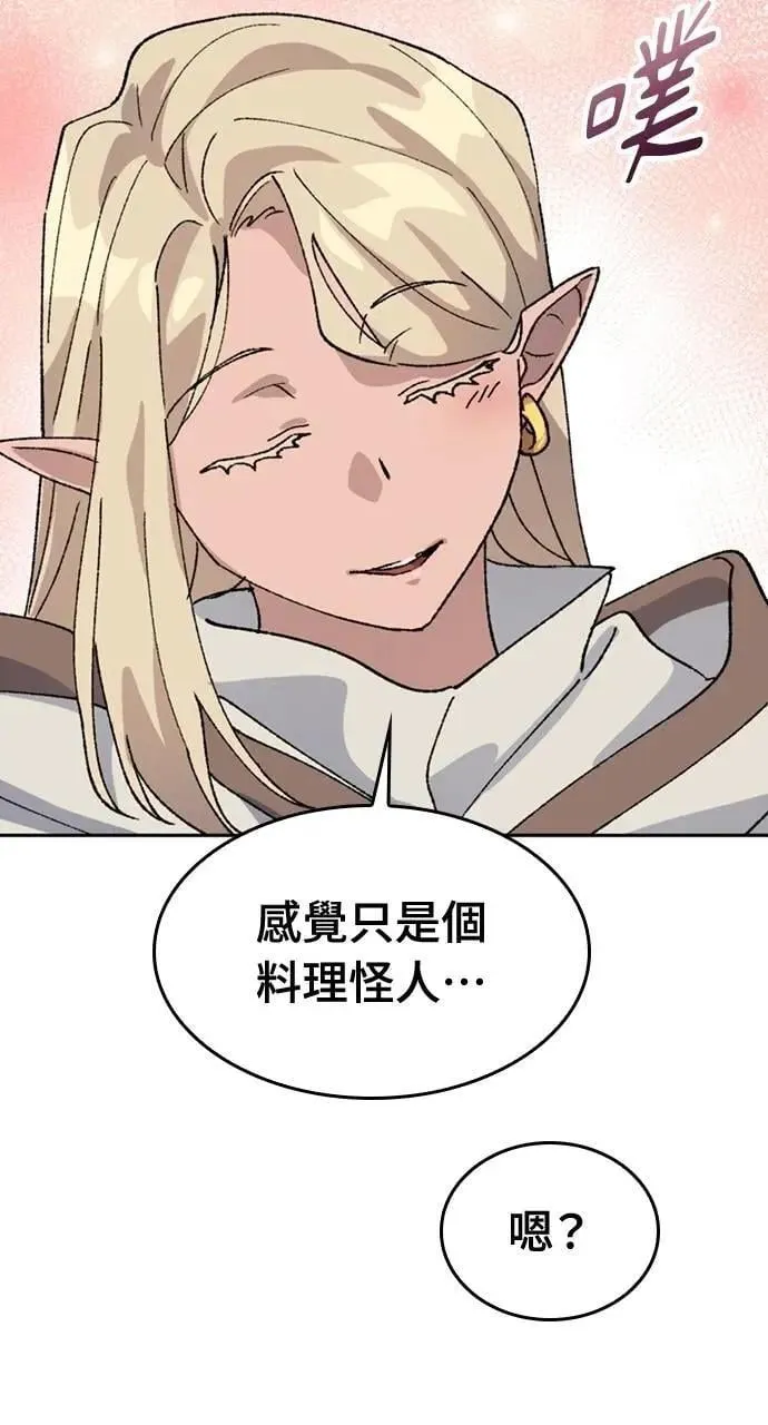 第35话 第104页
