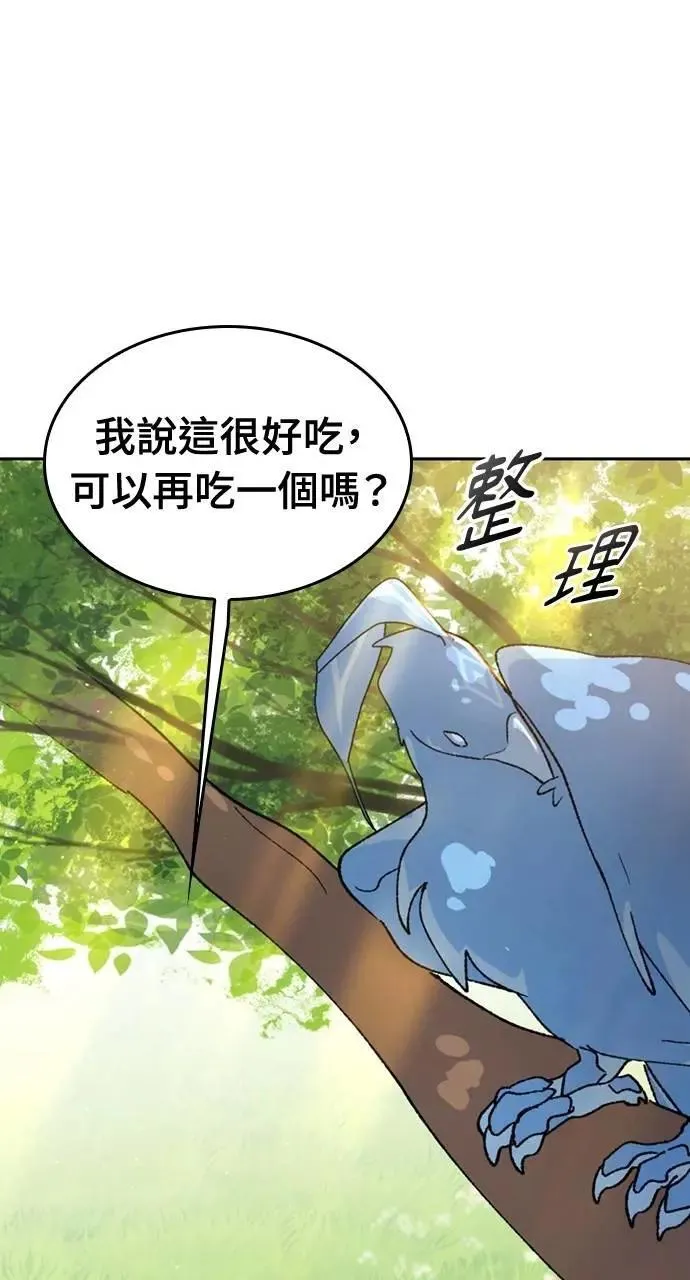 第35话 第105页
